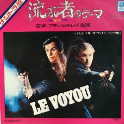 Le Voyou