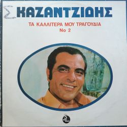 Kazantzidis