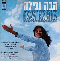 Hava Nagila, Kinneret, Shalom Aleychem