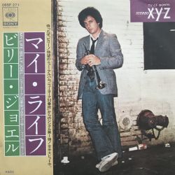 My Life-Japon Baskı