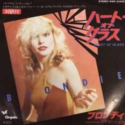 Heart Of Glass