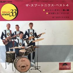 The Spotnicks Best 4 - EP
