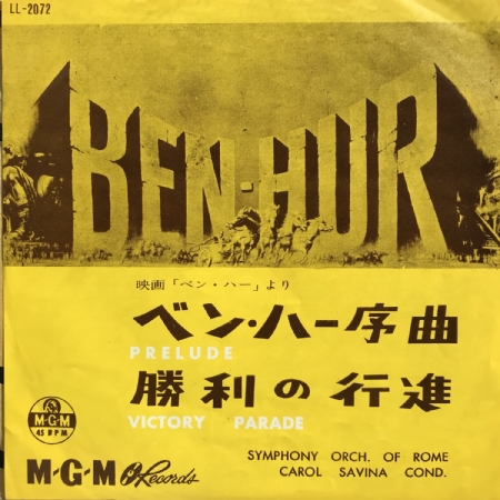 Ben Hur Prelude