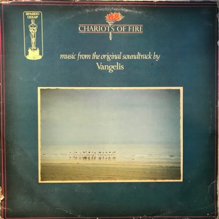 Chariots Of Fire