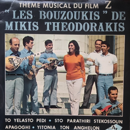 Les Bouzoukis De Mikis Theodorakis - 4Parçalık EP