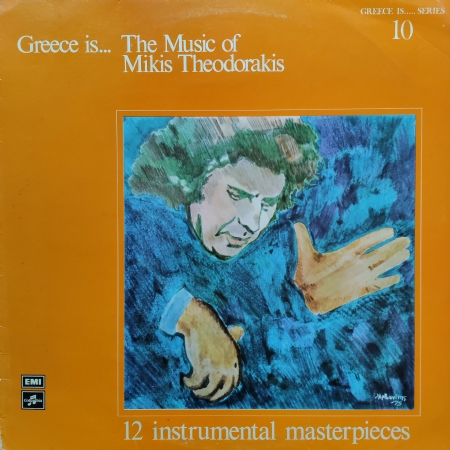 Greece Is... The Songs Of Mikis Theodorakis