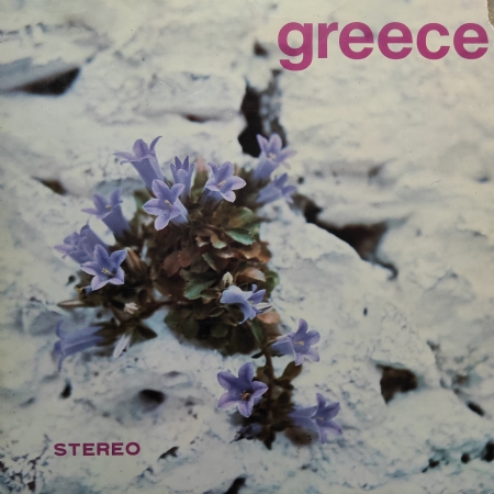 Greece - 1977