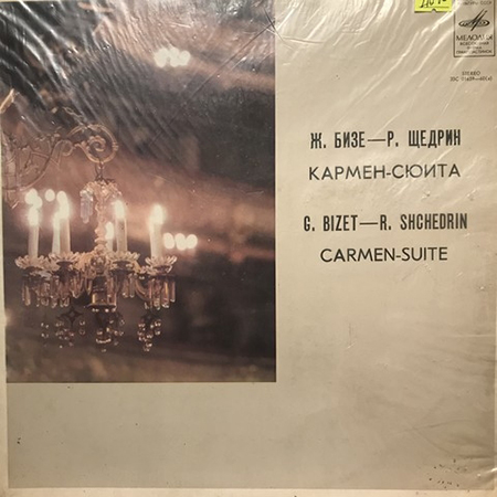 Carmen - Suite