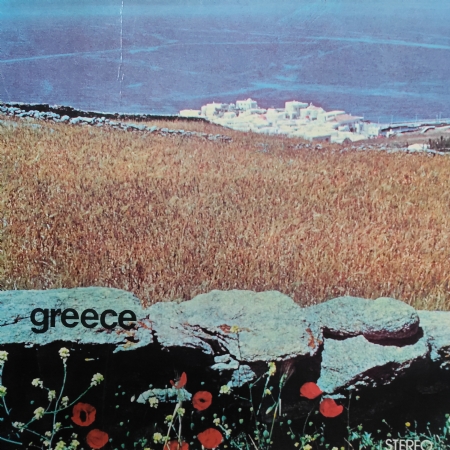 Greece - 1974