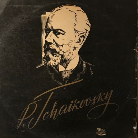 Symphony No. 6 In B Minor