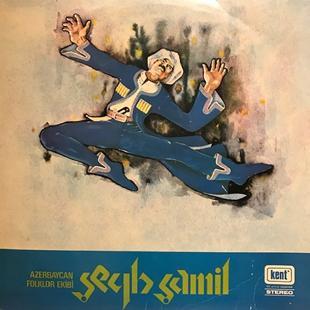 Şeyh Şamil