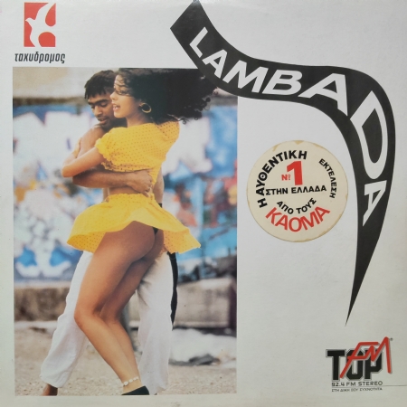 Lambada
