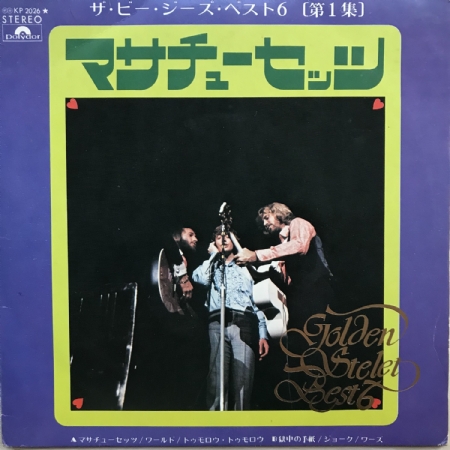 Golden Stelet Best 6 - The Bee Gees Best 6