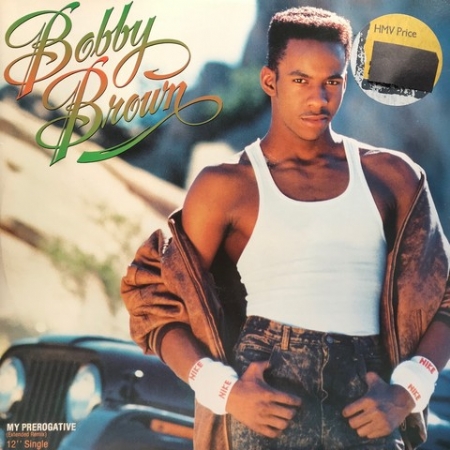 My Prerogative (Extended Remix)
