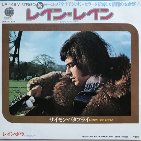 Rain Rain Rain-Japon baskı