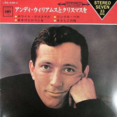 Christmas with Andy Williams - 4Parçalık EP