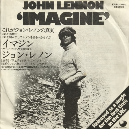 Imagine