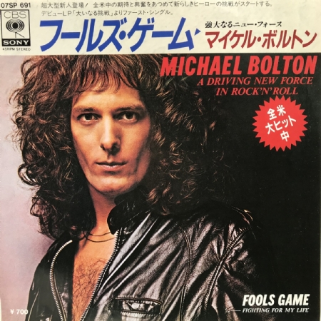 A Driving New Force In Rock'n'Roll