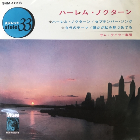 Harlem Nocturne, September Song