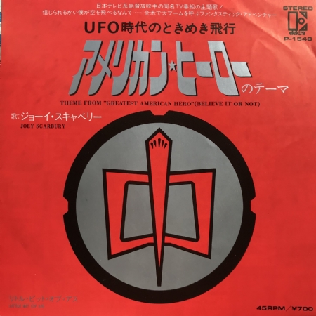 Theme From 