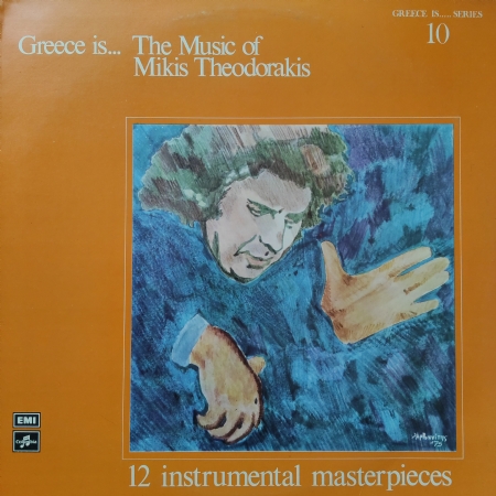 Greece Is... The Music Of Mikis Theodorakis
