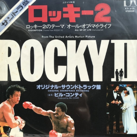 Redemption (Theme From Rocky II)