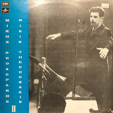 Mikis Theodorakis II