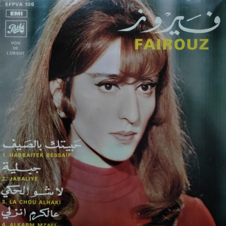 Fairuz - 4 Parçalık EP - Habbaitek Bessaif