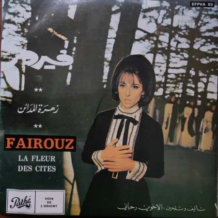 La Fleur Des Cités