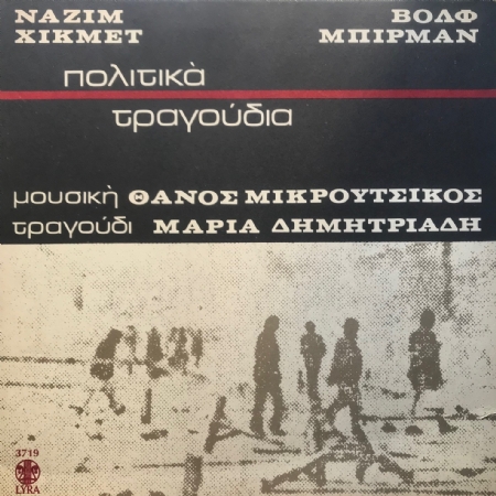 Nazım Hikmet